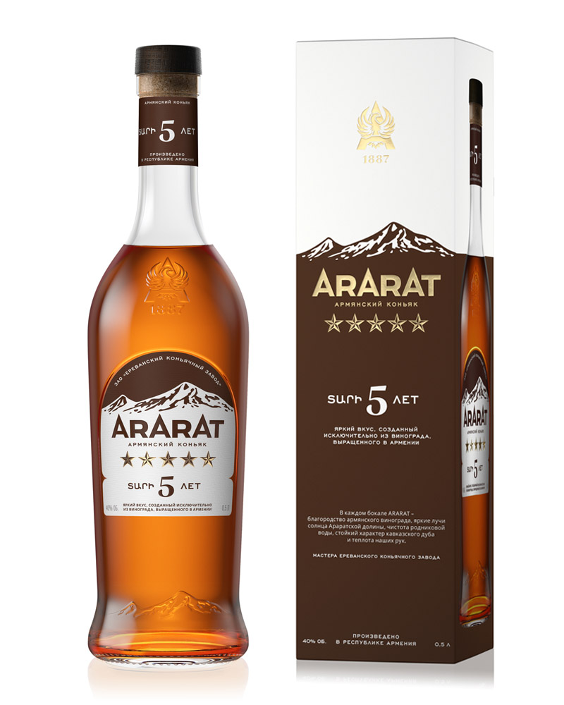Ararat 5YO